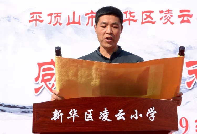 王丰全主任.jpg