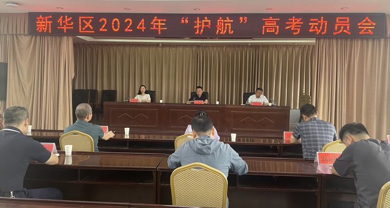 微信图片_20240604112603.jpg