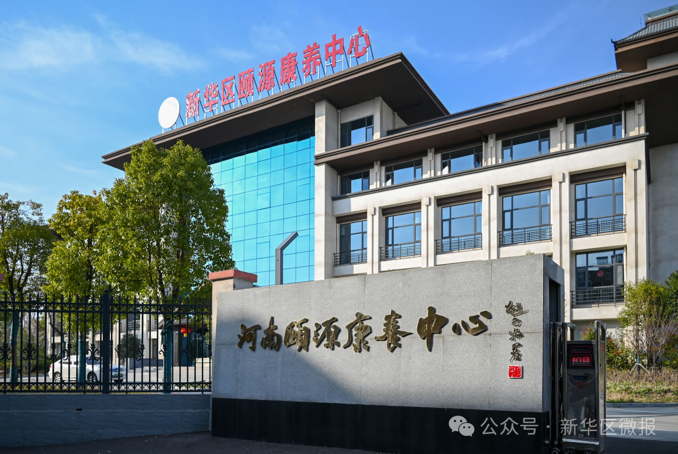 微信图片_2025-11-03_084620_686.jpg