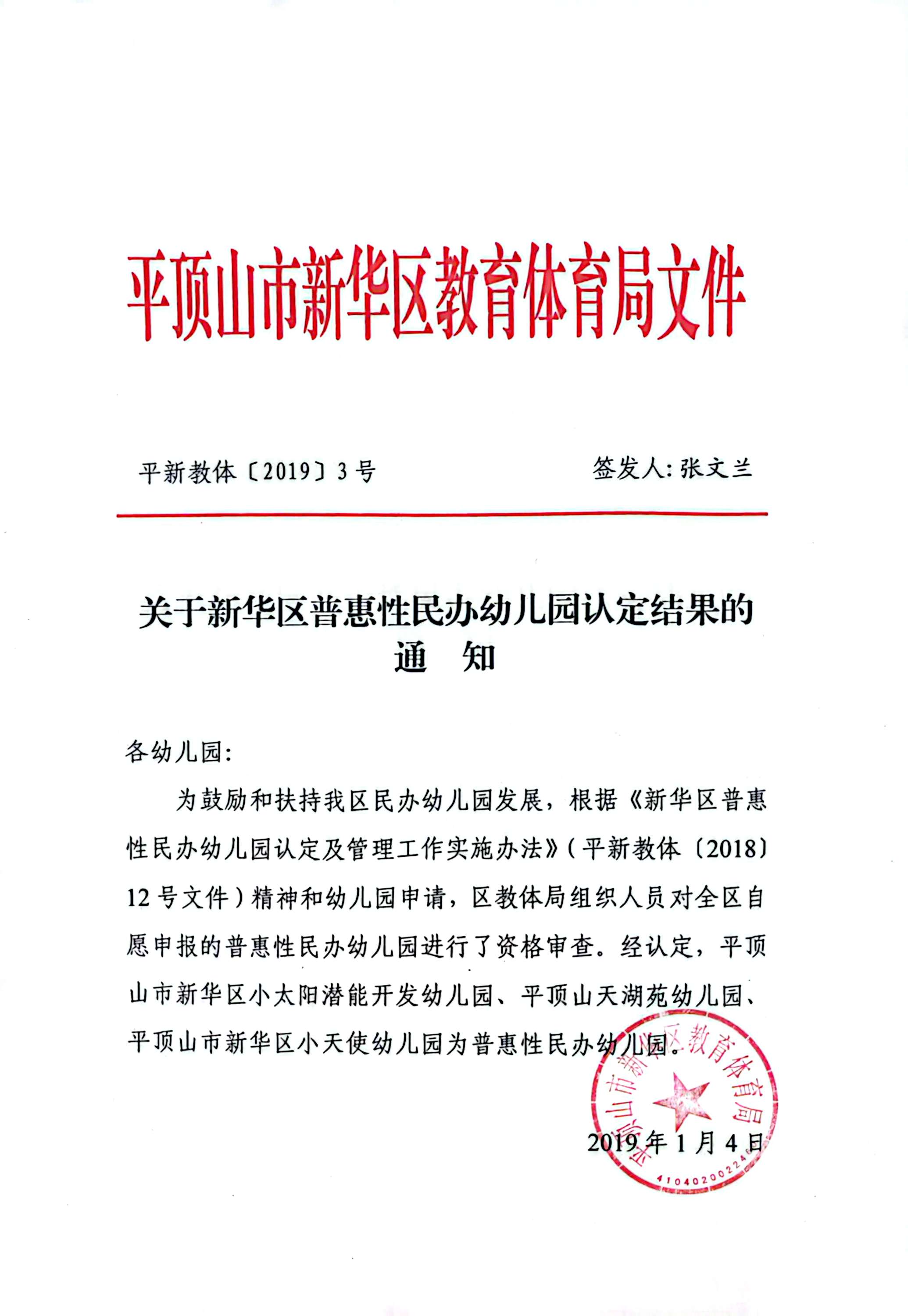 微信图片_20251103155614_153_38.jpg