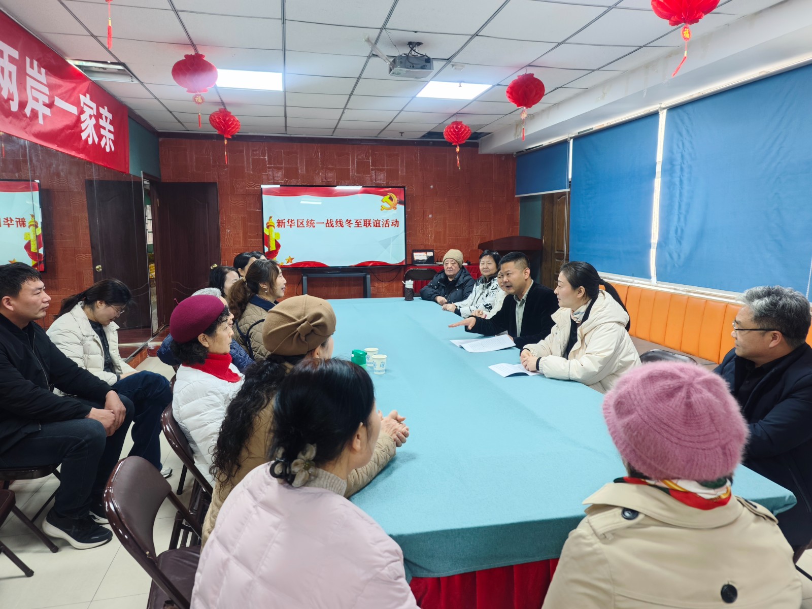 20251218(宣传-动态)新华区委统战部组织归侨侨眷、台胞台属开展冬至联谊活动.jpg 20251218(宣传-动态)新华区委统战部组织归侨侨眷、台胞台属开展冬至联谊活动.jpg